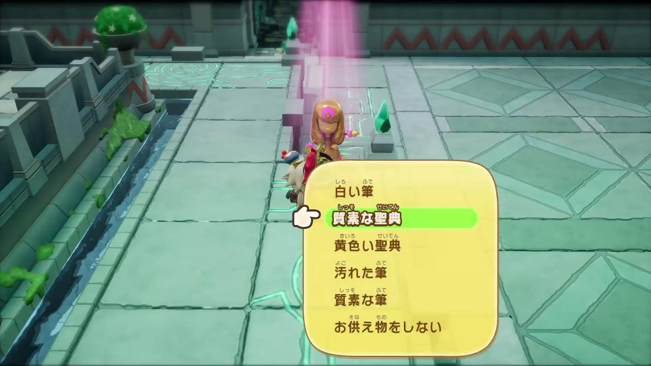 ファンタジーライフi