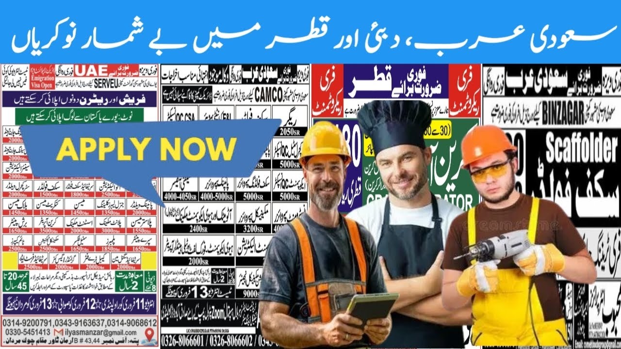 Today Foreign Jobs in Pakistani, Jobs in Saudi Arabia, UAE, Dubai and Qatar For Pakistani, Free visa