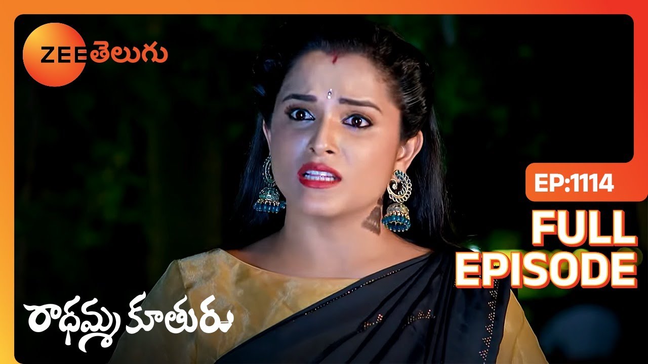 రొమాంటిక్ క్షణం, ప్లాట్ల కోసం అప్రమత్తంగా ఉంటుంది | Radhamma Kuthuru | Full Ep. 1114 | ZEE Telugu