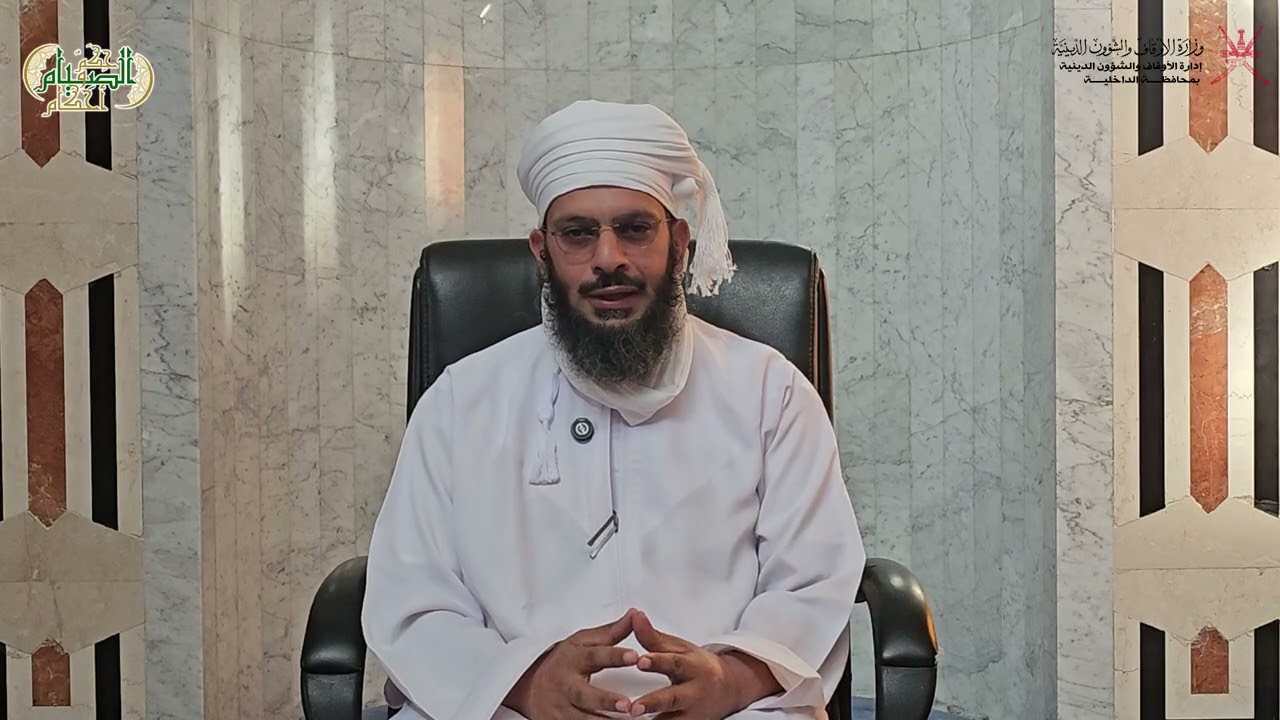 سلسلة الصيام حِكَمٌ وأحكام | الحلقة ٢٨ : 
