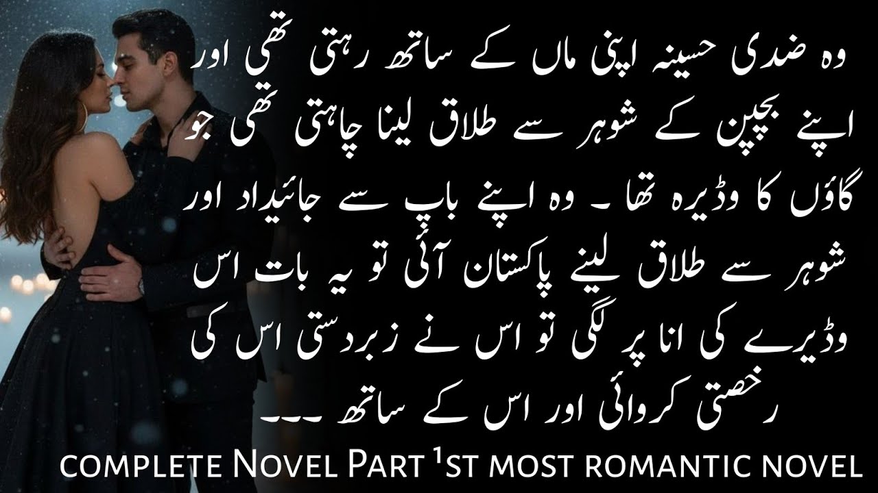 Feudal|ChildhoodNikkah|Haveli|AgeDifference|Kidnapping|RudeHero|InnocentHeroine|Romantic|2ndMarriage