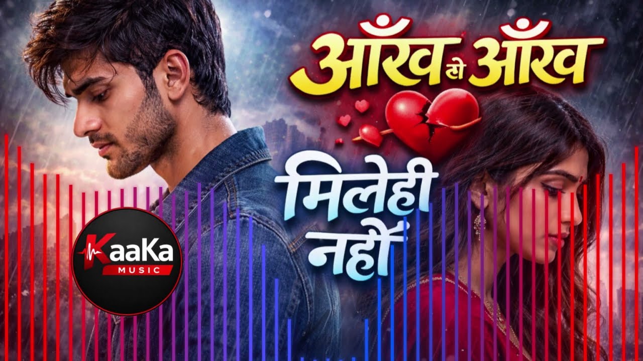 Ankh se Ankh Milehinahi | आँख से आँख मिलेही नहीं |  Hindi Song | Love Song | Valentine Song