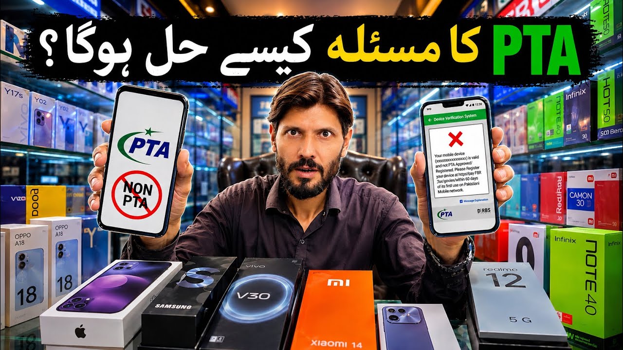 Non pta mobile issues complete information !