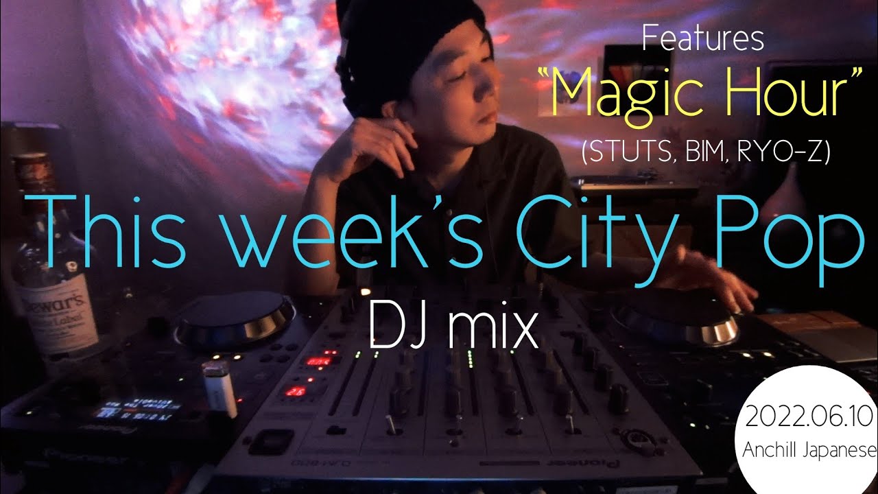 DJ mix features “マジックアワー - STUTS, BIM, RYO-Z” 《Japanese Neo City Pop (2012-2022)》