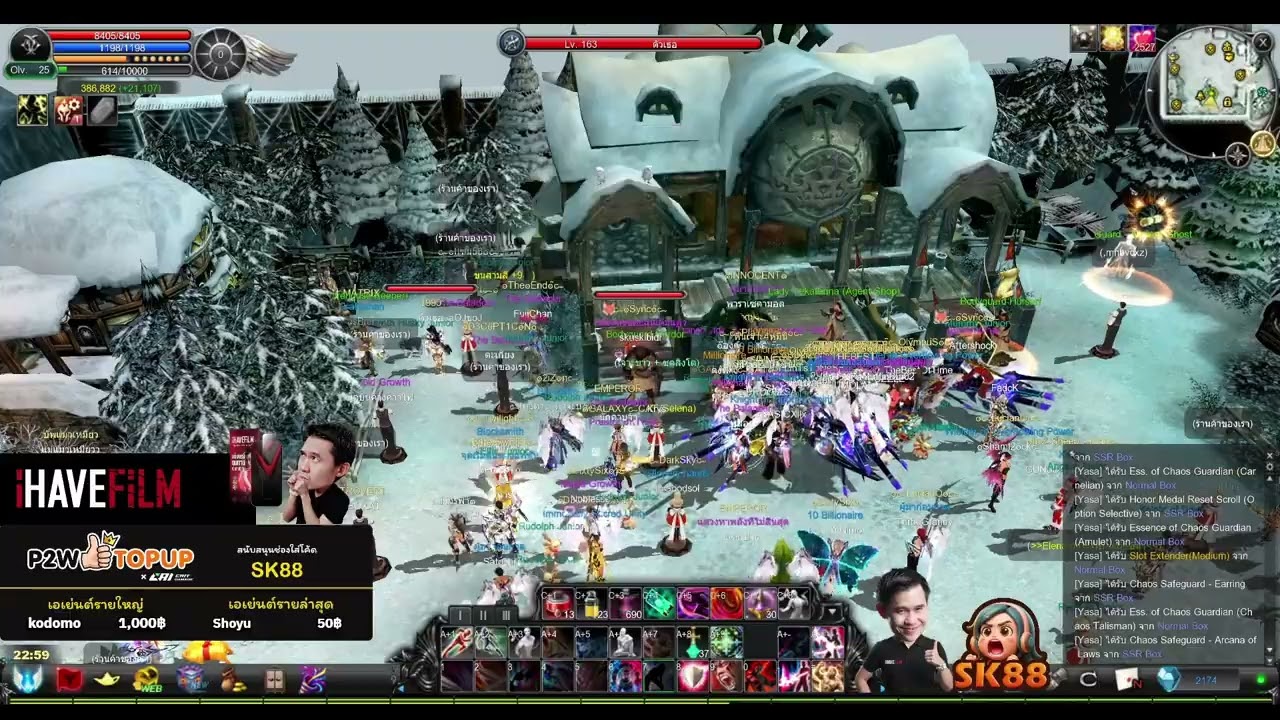 Cabal Ultimate : เปิดบ้างสิ๊ กล่องธาตุแท้ แบบคนจนๆ