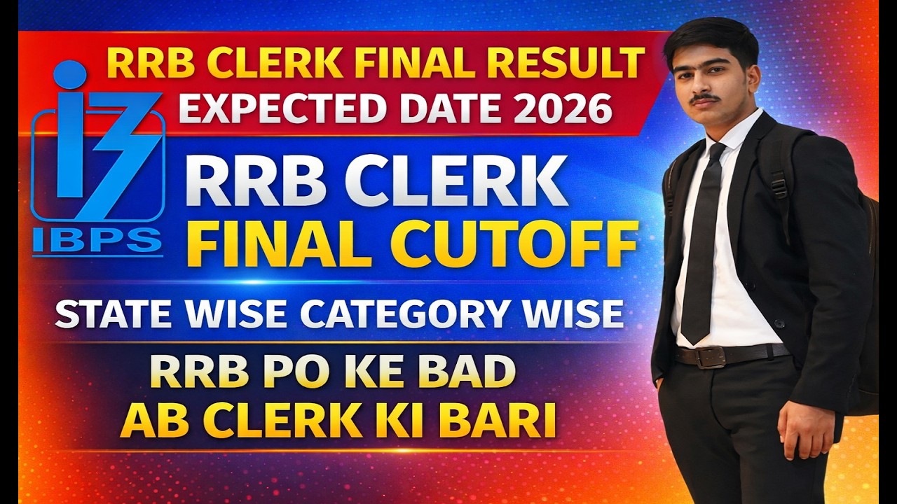 RRB CLERK FINAL RESULT UPDATE | RRB CLERK FINAL RESULT EXPECT DATE |RRB CLERK FINAL CUTOFF #rrbclerk