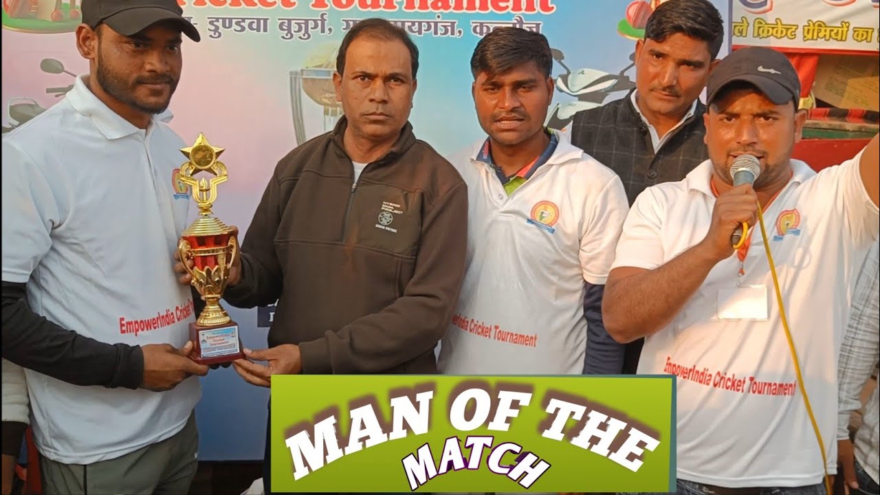 डुंडवा लॉयन्स VS कन्नौज के बीच, डुंडवा लॉयन्स के जीत के बाद  man of the match देते हुए 