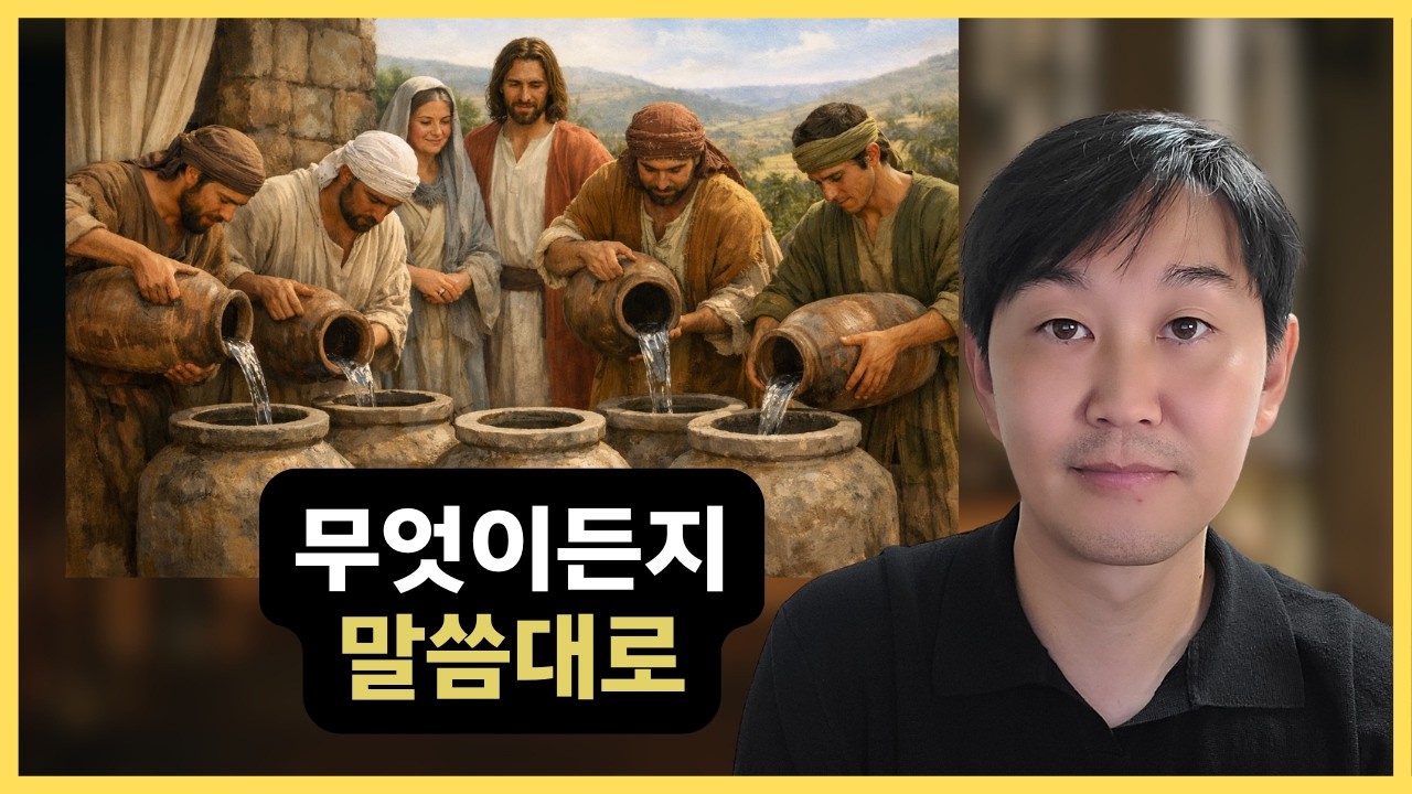 웨이브교회 라이브 스트리밍 중