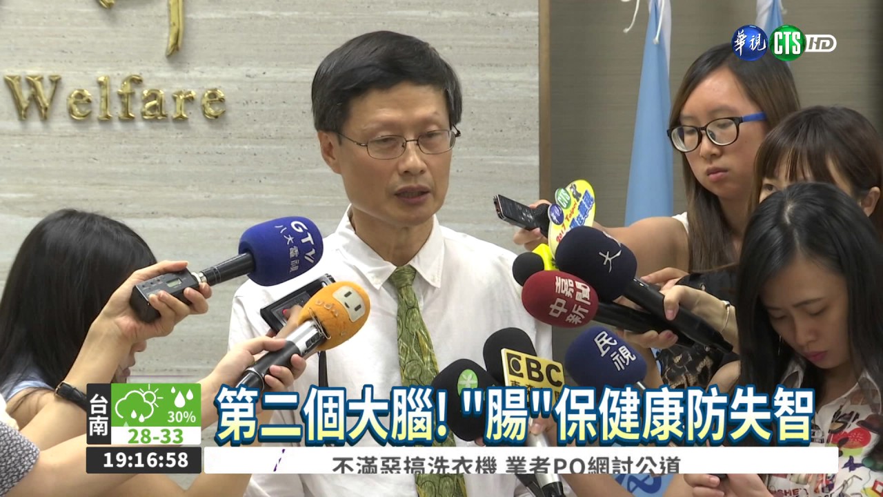 腸道感染 腦神經退化易失智?!
