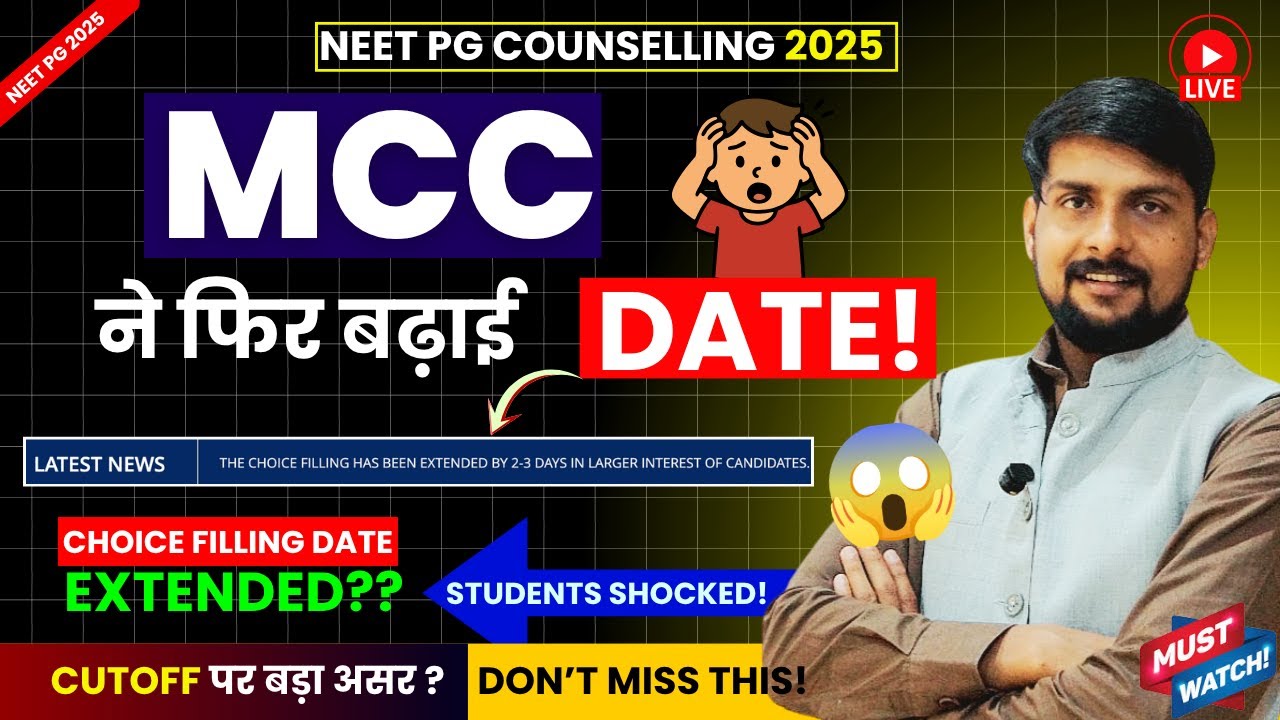 Breaking News : MCC PG Choice Filling Date Extended | Big Twist for All PG Aspirants