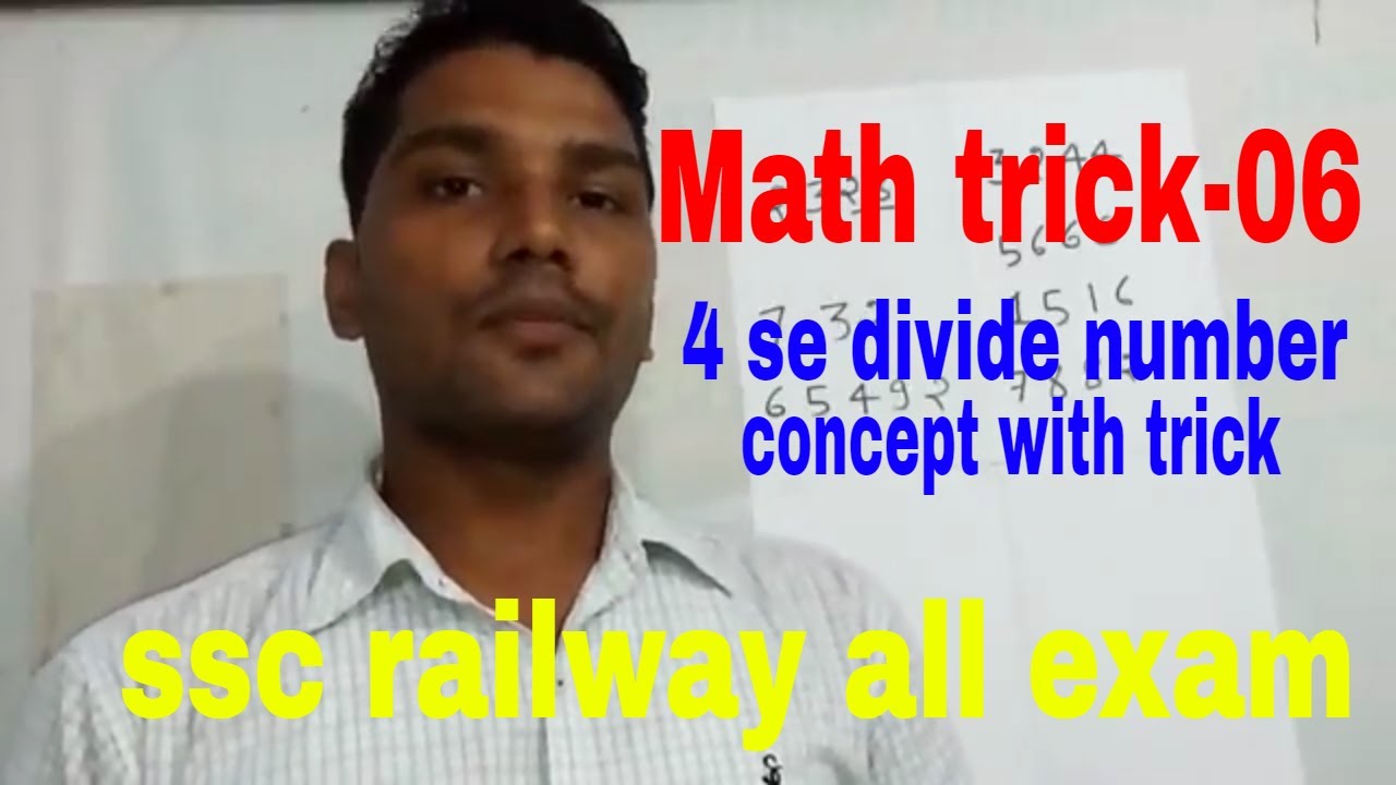Math trick- 06 concept of( 4 se divide number)