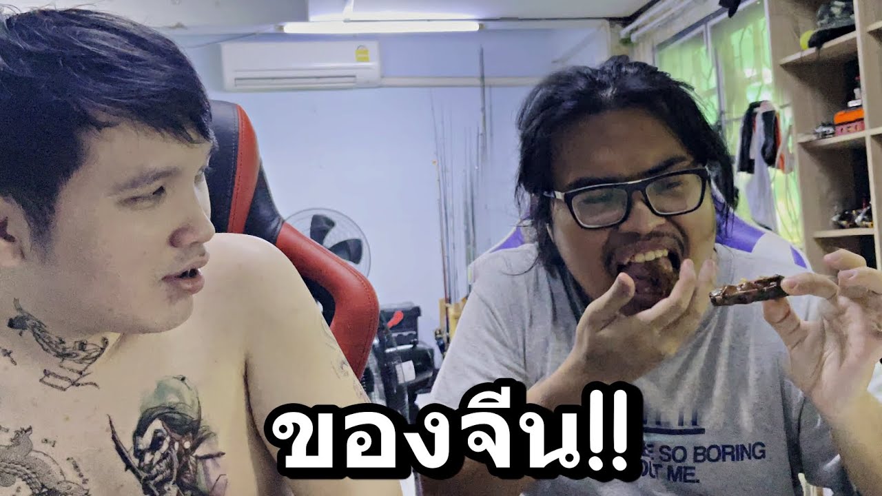 รีวิวขนมจีนๆ รสชาติอาหารจีนกินแล้วขึ้นสวรรค์ #2
