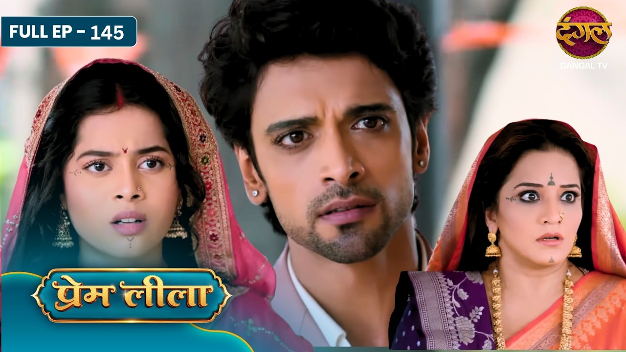 Prem Leeela | Full Episode - 145 | Saachi Tiwari , Aakash Ahuja And Monalisa | Dangal Tv