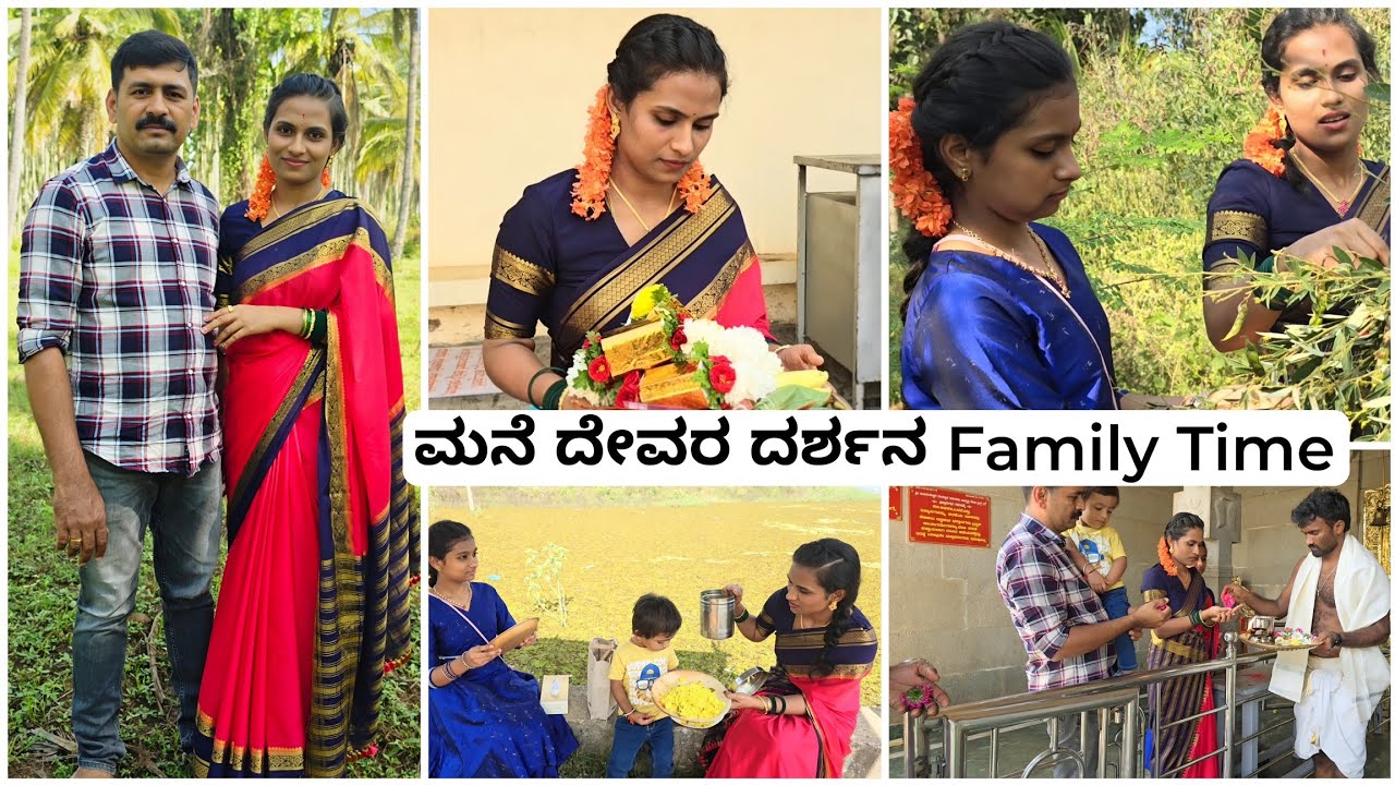 Family Time 👨‍👩‍👧‍👦 one day trip✨️makhana sweet recipe🥘paneer lemon rice🛕Temple visit #video #vlog
