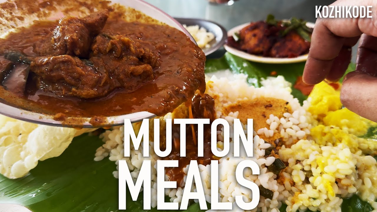 🌟കുതിരവട്ടത്തെ ആർട്ടിസ്റ്റുകൾ | Mutton Curry Meals, Chicken, Fish Fry, Tea, Varun Fast Food, Calicut