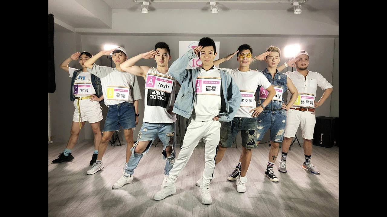 FJ234 - 👑 彩虹101 👑 第二期  👯‍♂️首次舞台演出