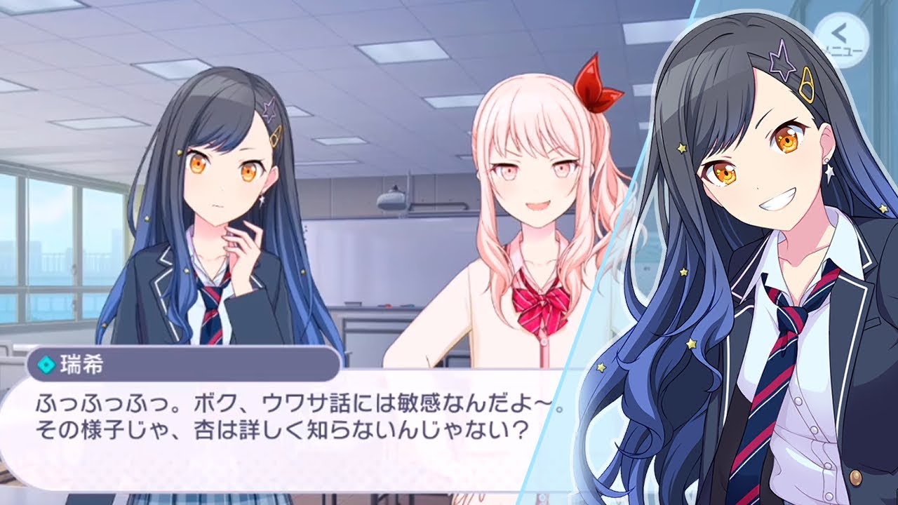 [Project Sekai] An Shiraishi - Initial 1☆ Card Story 1 [ENG Sub]