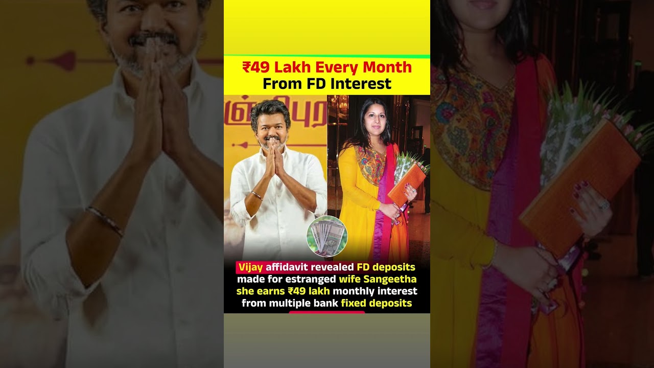 According to reports, actor Vijay declared his assets in an election affidavit. It revealed