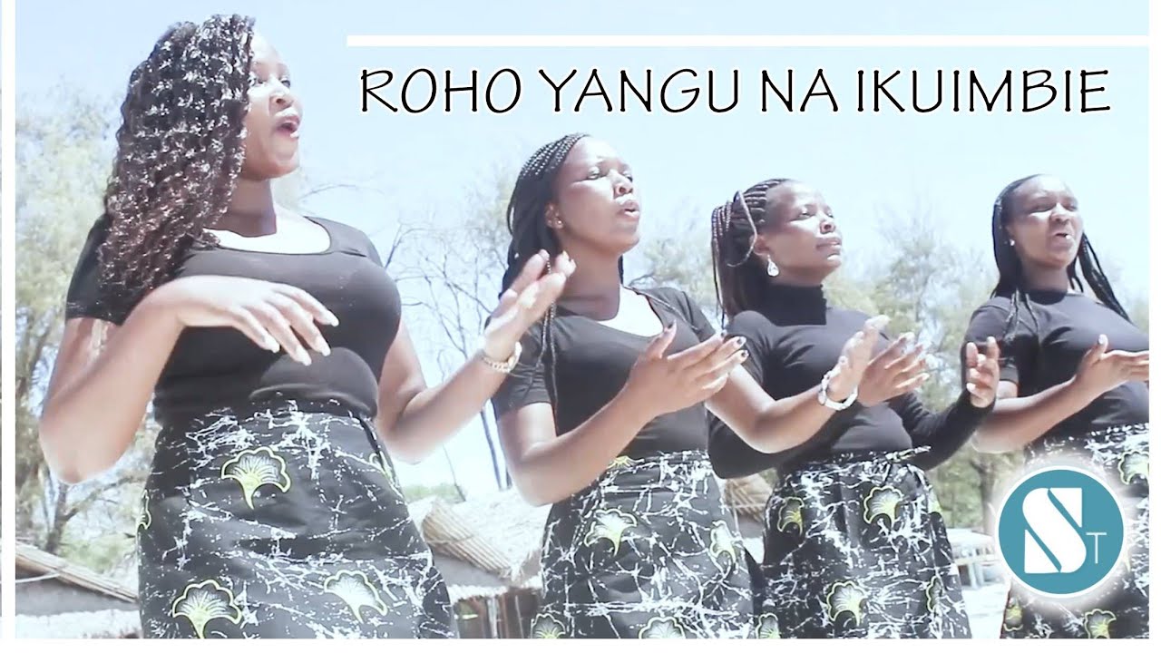 Roho Yangu na Ikuimbie | How Great Thou Art | Sauti Tamu Melodies | Nyimbo za Sifa (Skiza 5814859)