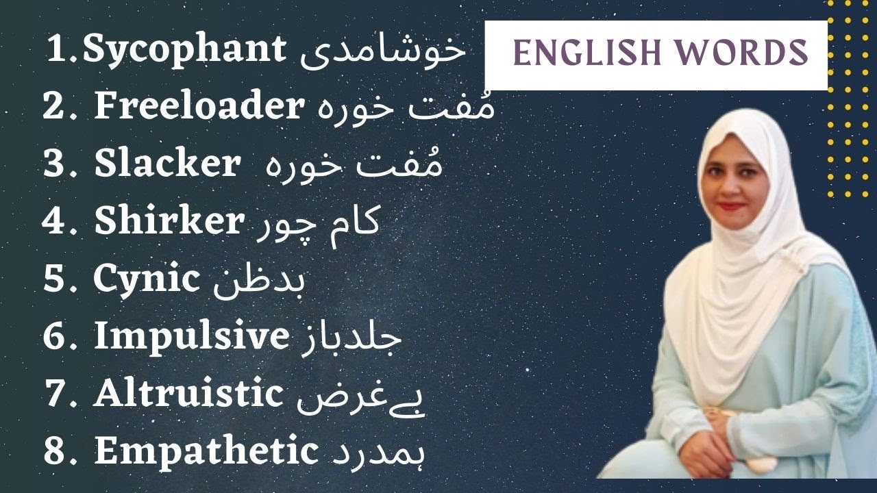 Essential vocabulary you must know   Talk about People