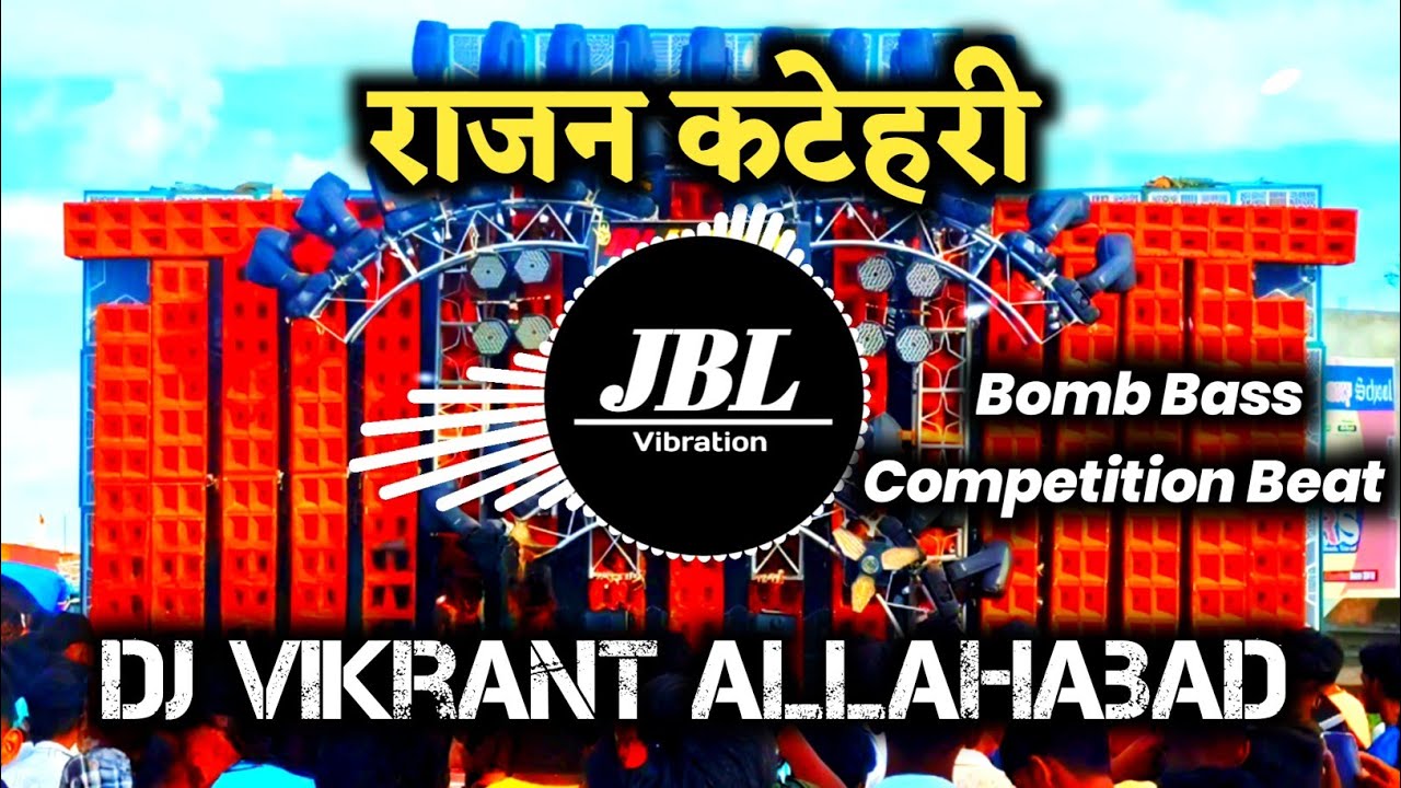 Dj Vikrant - Rajan Katehari || Bomb Bass Competition Dialogue || Dj Vikrant x Rajan Dj Katehari