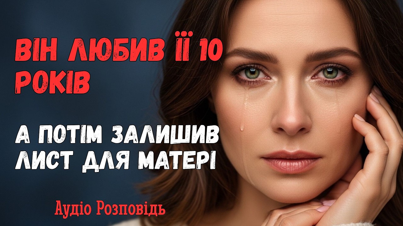 Свекруха заборонила нам називати сина Михайлом. Через 5 років я дізналася, хто такий Михайло…