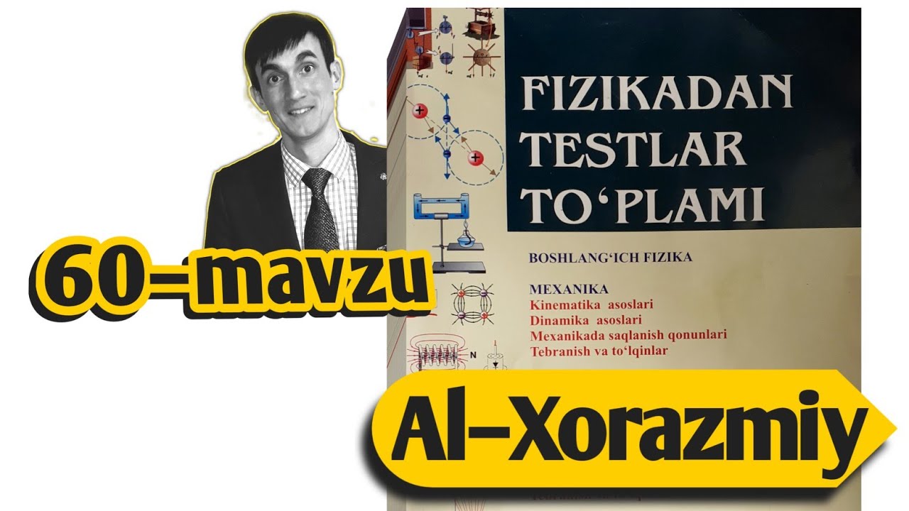 60–mavzu | Impulsning saqlanish qonuni. Reaktiv harakat | Uzoqov fizika to'plam