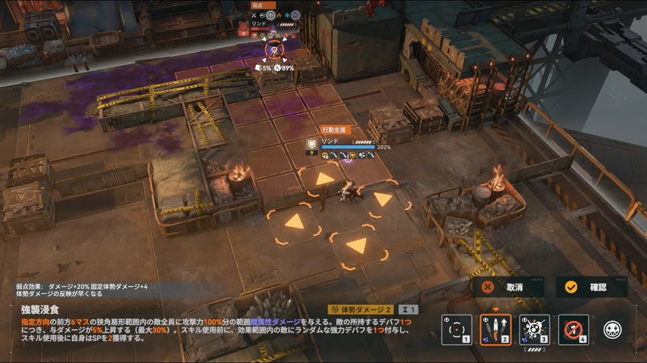 ドールズフロントライン2【ドルフロ2】　2026/1/28　大規模演習ステージ11(29回目) 対霜降小隊+フローレンス 激化レベル40 低凸編成でクリア
