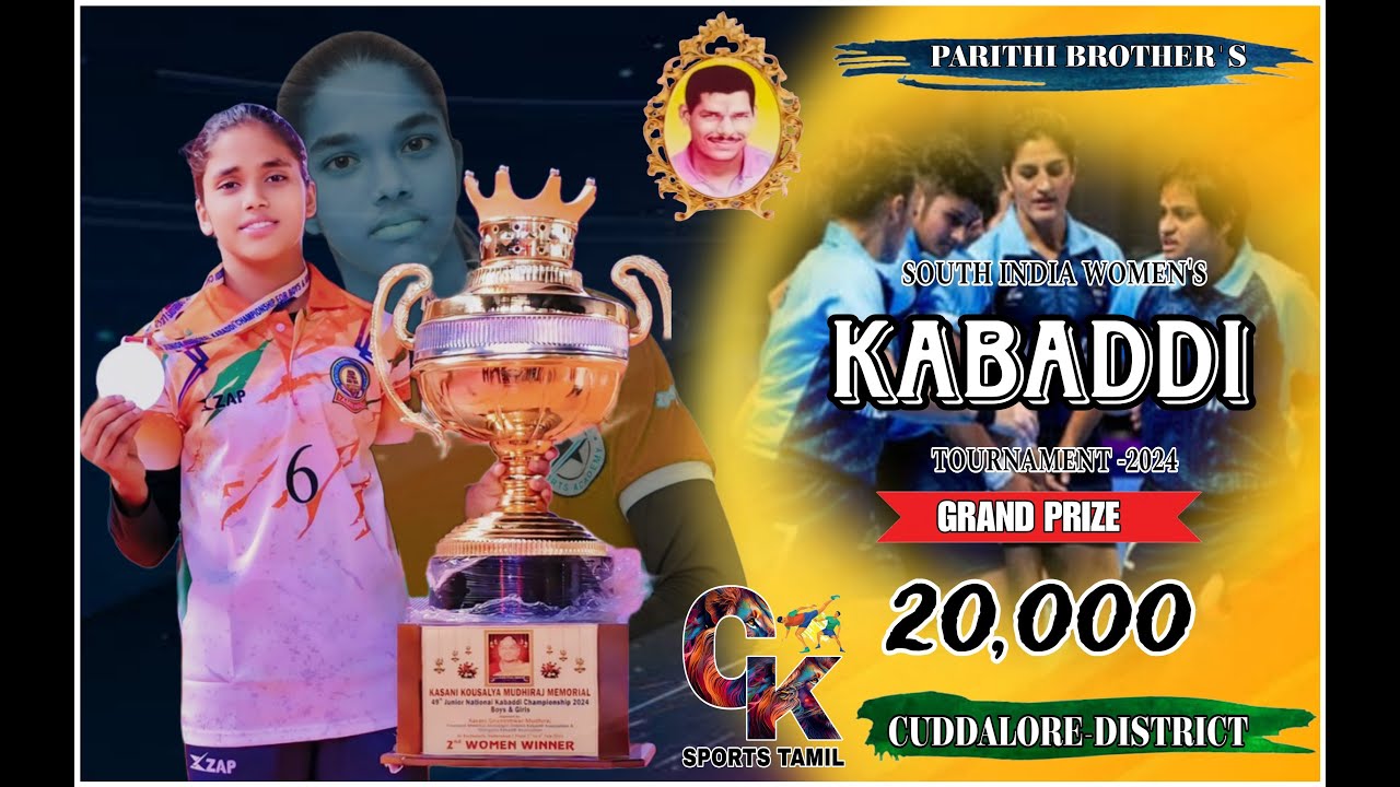 GRAND FINAL| KANNAGI NAGAR  vs ARIYUR |CUDDALORE-DT MANJAKUPPAM | KABADDI-2024