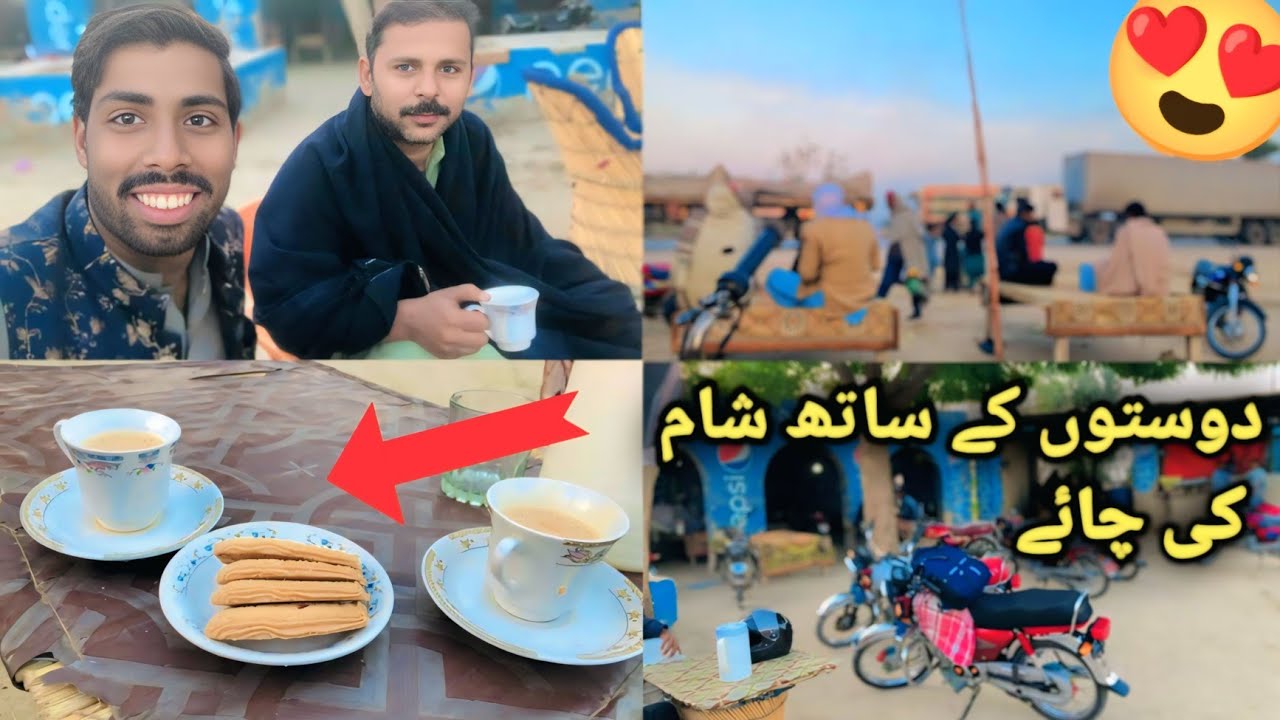 Evening Tea with Friends | Hotel Chai Vlog   | My new Vlog 2026 ☕