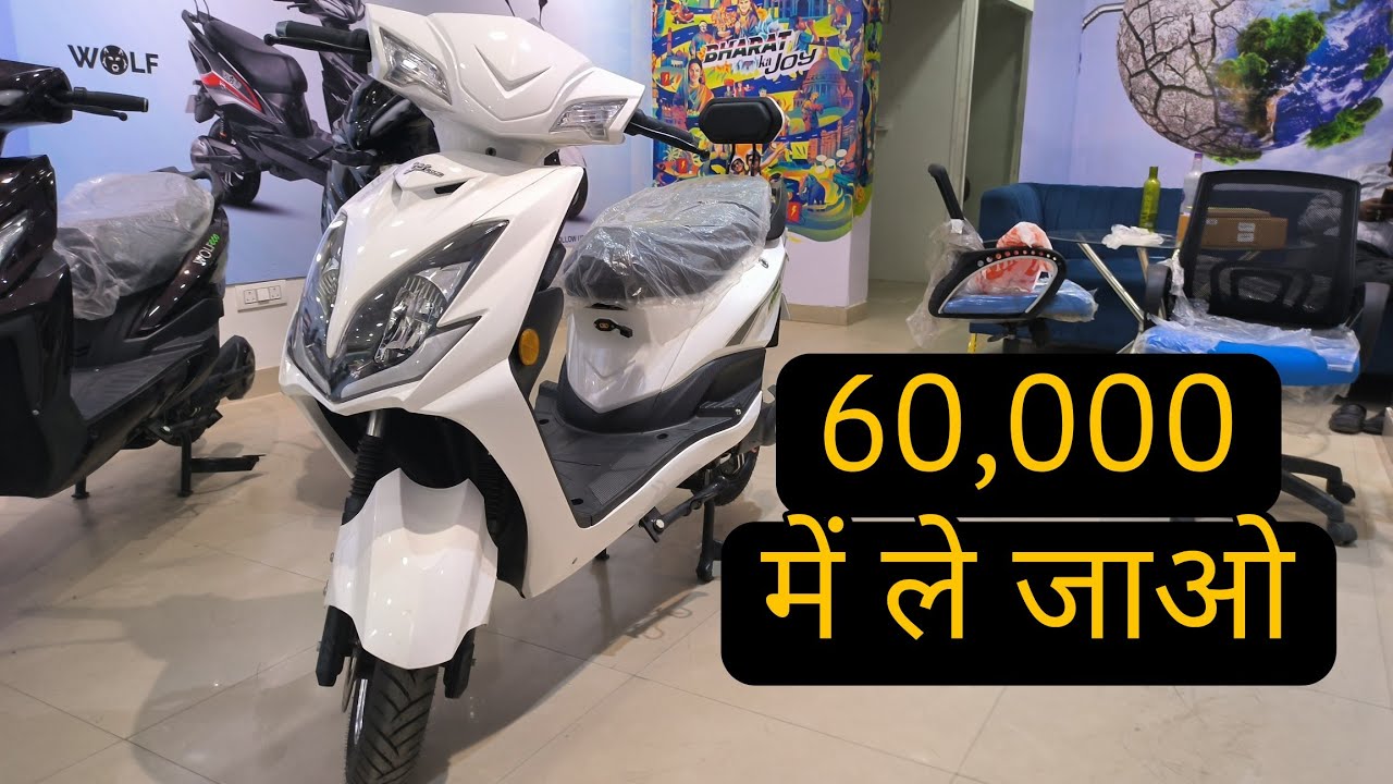 Genx low speed electric scooty 60000 में ले जाओ 😱