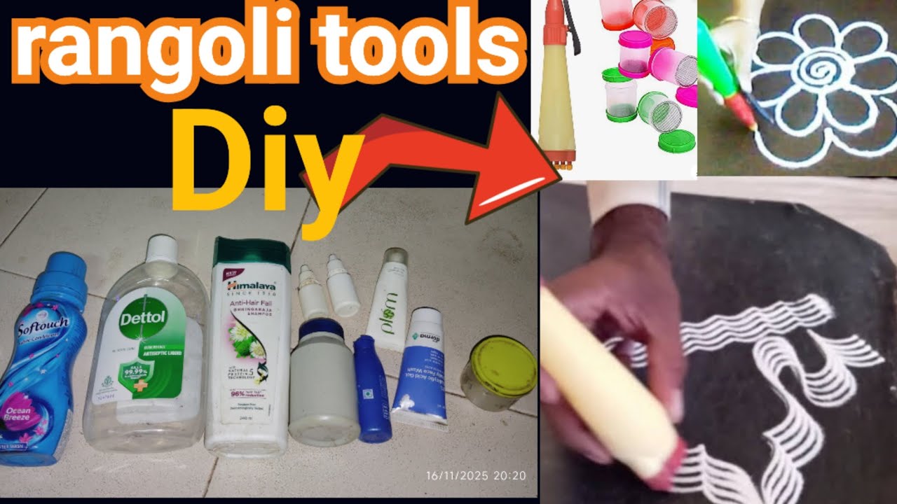 Plastic bottles పడేసే ముందు ఈ వీడియో miss కాకండి #diy #rangoli #tools #decoration #bestoutofwaste  