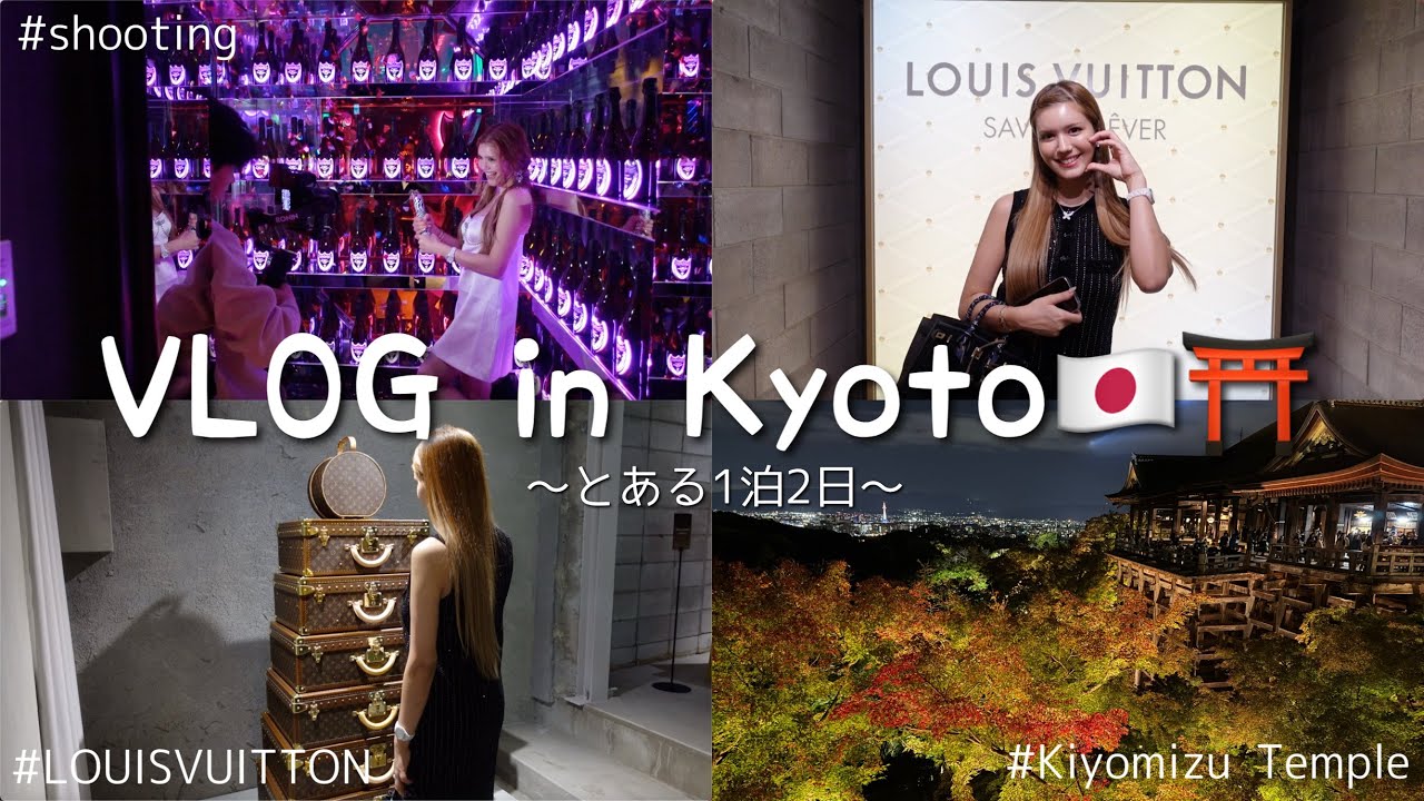 【VLOG】幸せすぎた1泊2日のお誕生日京都旅行🇯🇵⛩️🎂💖
