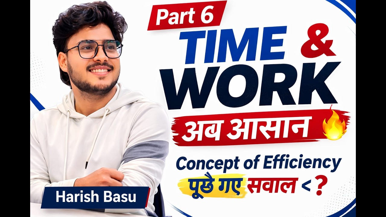 Time and Work Part 6 | Time & Work Questions Tricks | SSC, Railway, Banking Maths | Competition FoDo