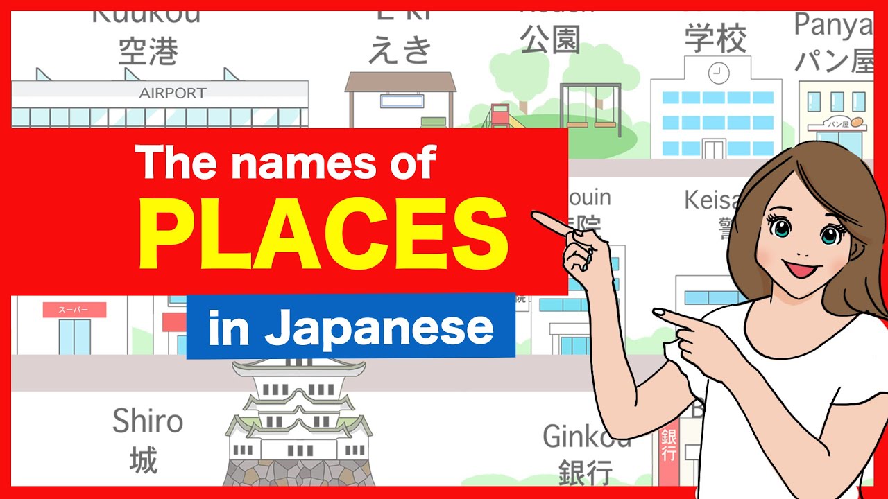 The Names of PLACES in Japanese🇯🇵店や場所Airport, Station, Shrine, Ramen restaurant etc For Beginner