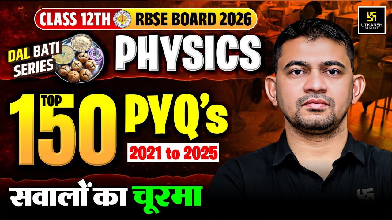 RBSE Class 12th Physics - Top 150 Most Important PYQs | Board Exam 2026 | KR Chawda Sir