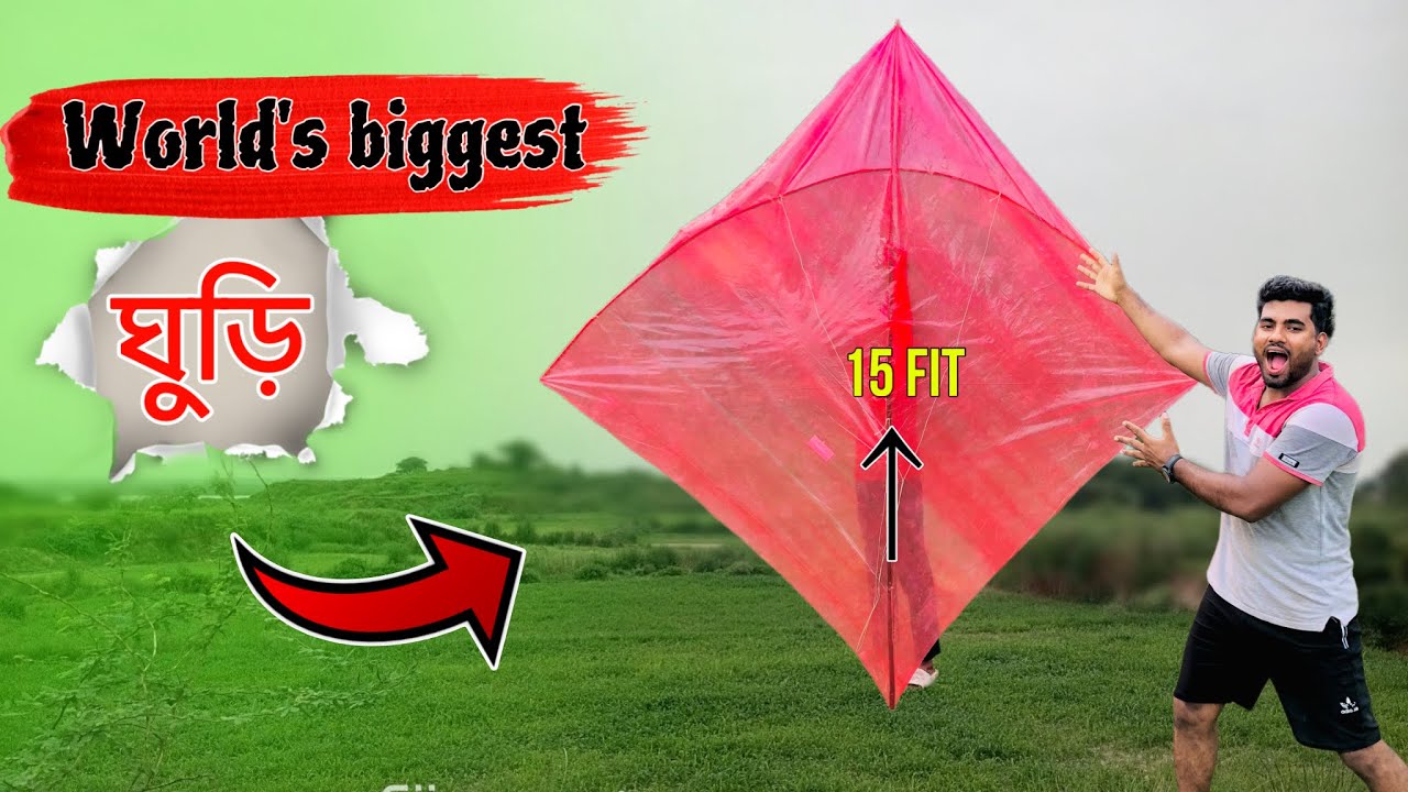 We make wrold's biggest kite !! তৈরি করলাম পৃথিবীর সব থেকে বড় পতন ঘুড়ি