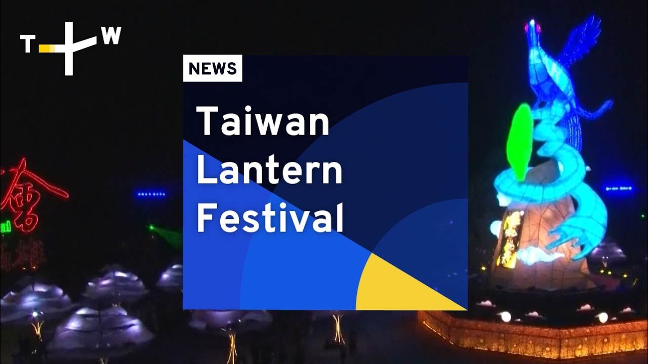 Taiwan Lantern Festival
