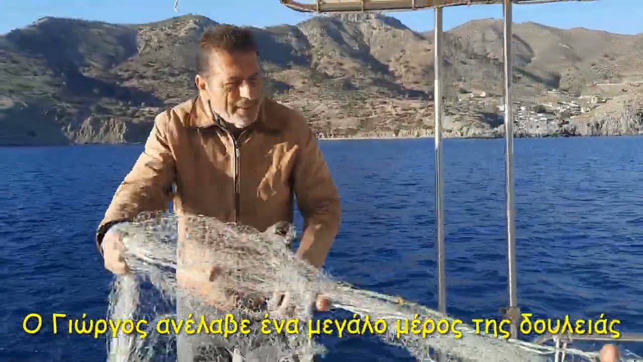 Βγάλαμε ψάρια με τον καπετάν Γιάννη στους Καλούς Λιμένες!