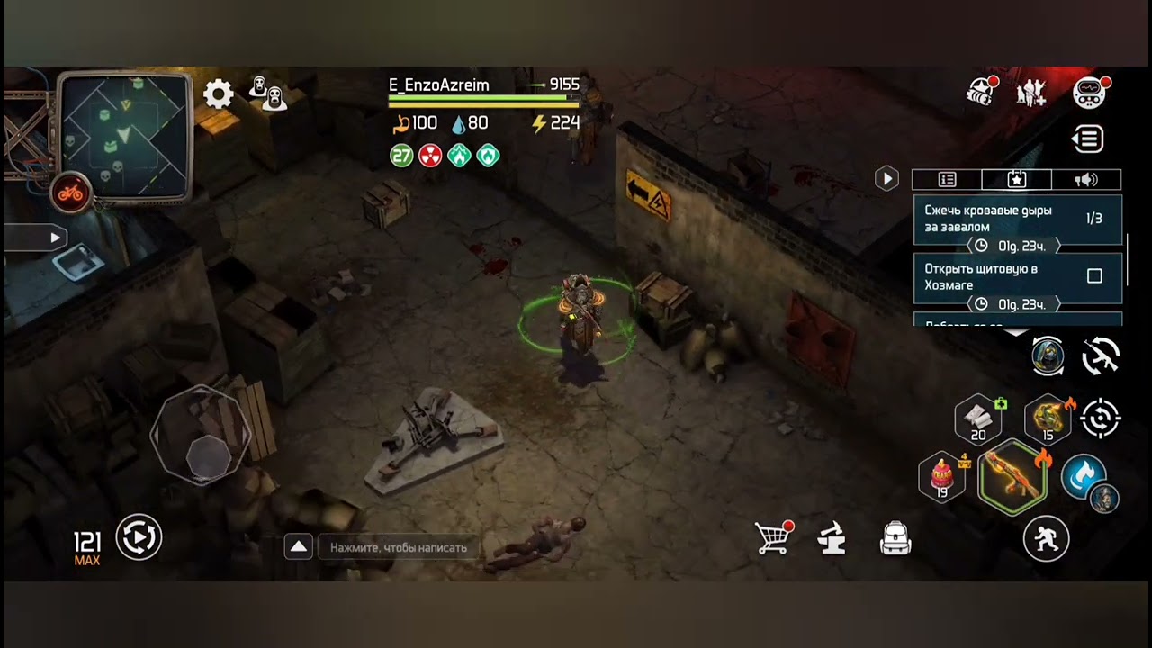 Dawn of Zombies: Пророк Сияния, Хозмаг. Prophet of the Shining, Warehouse.
