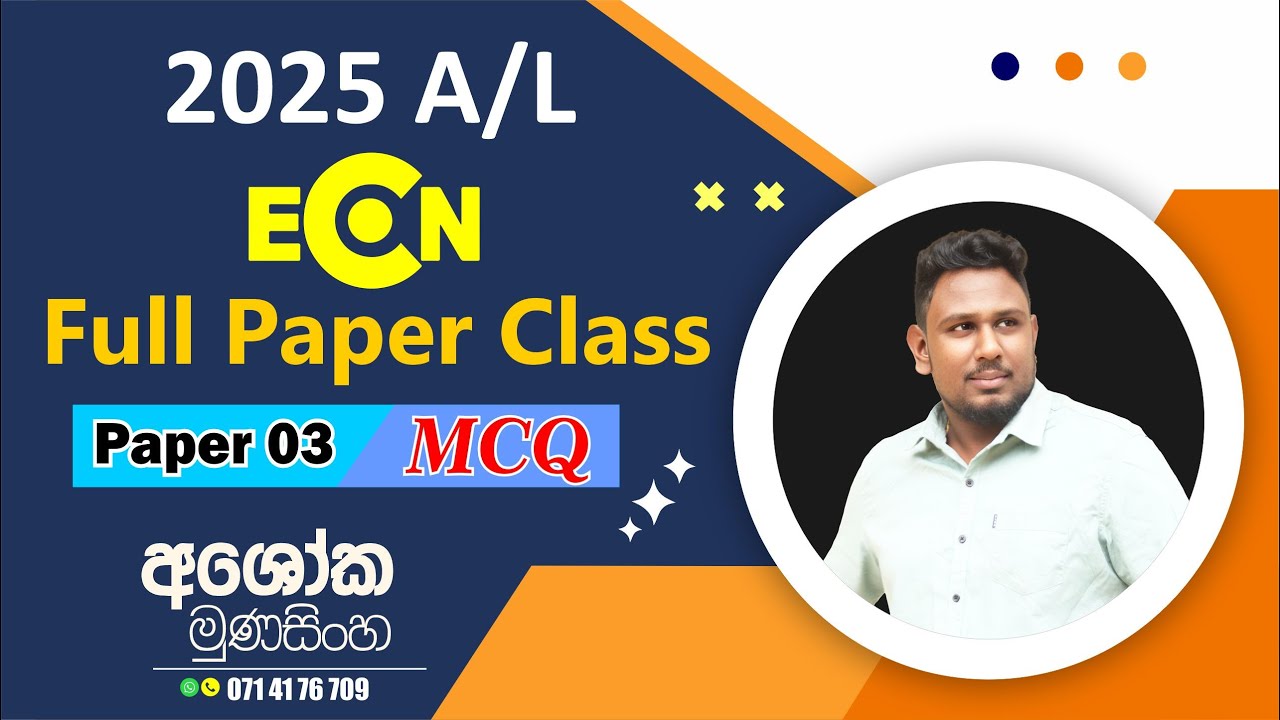 2025 Online Final Full Paper Class - Paper 03 - MCQ