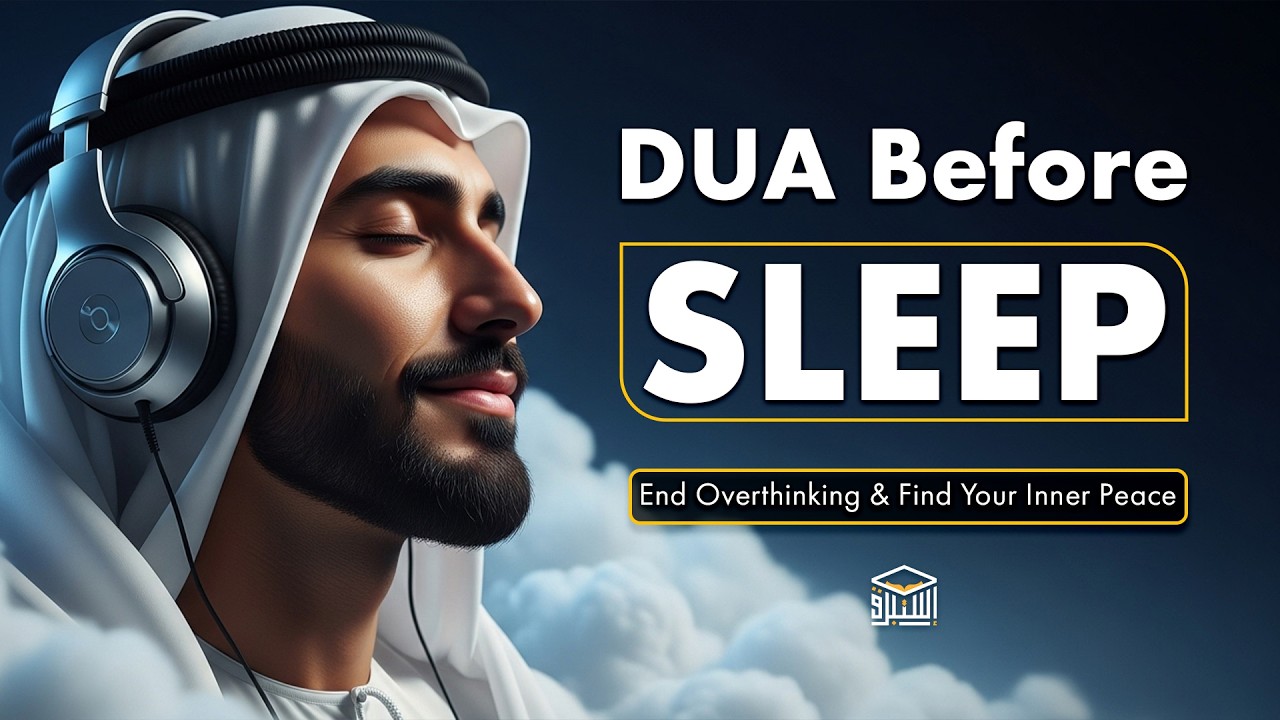 Dua Before Sleep | The Ultimate Dua for a Peaceful Night's Sleep & Safety | Istabraq TV