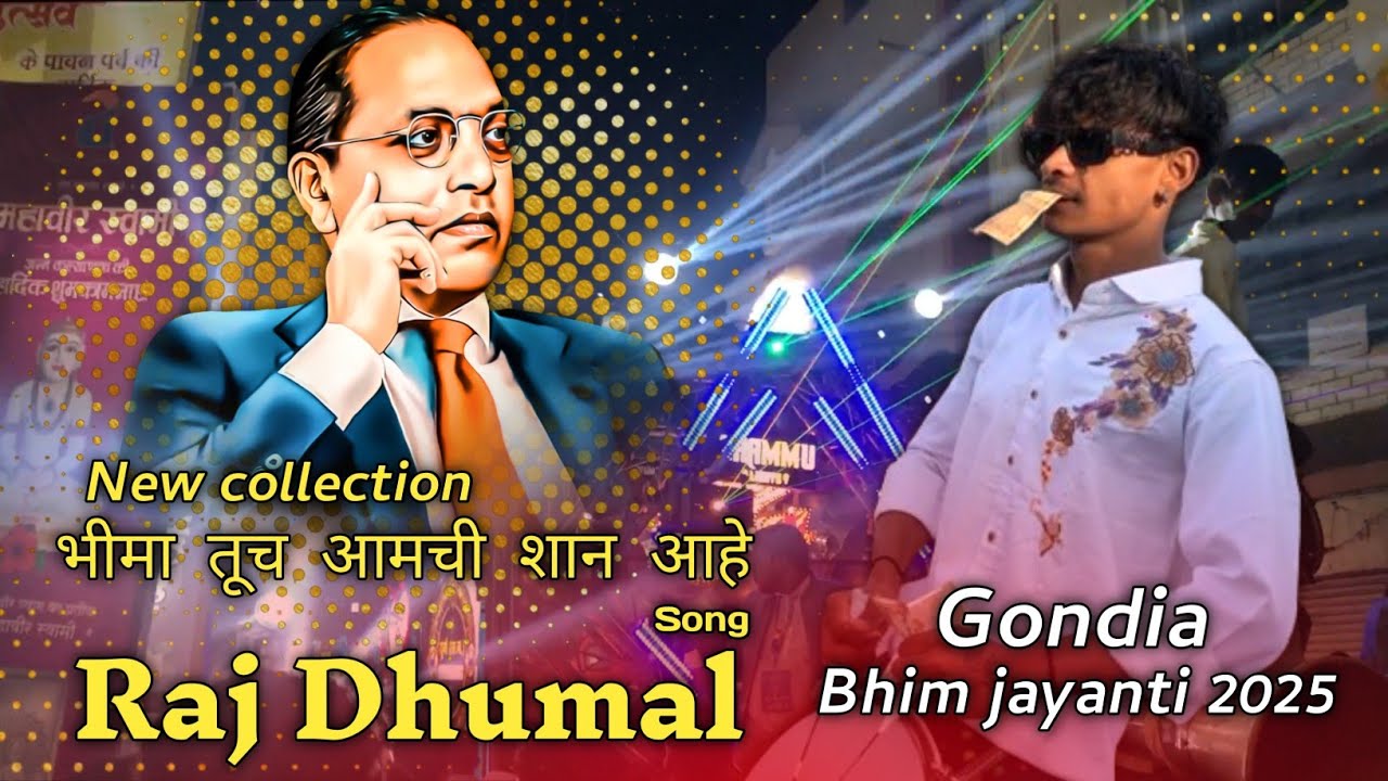 14 April Bhim Jayanti 2025 || New Collection | Bhima tuch aamchi Shaan aahe Song || Raj Dhumal Durg