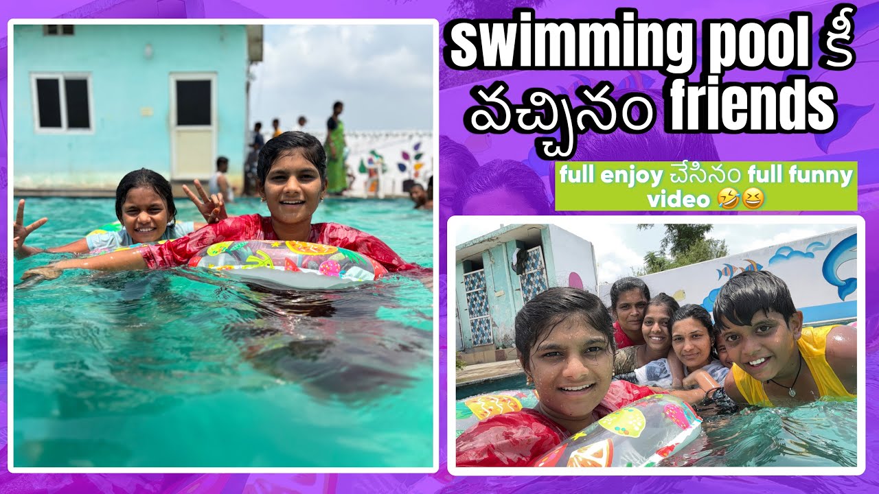 Village లో swimming pool కి వచ్చినం friends || papam ammulu honey water ని చూసి full భయపడ్డారు