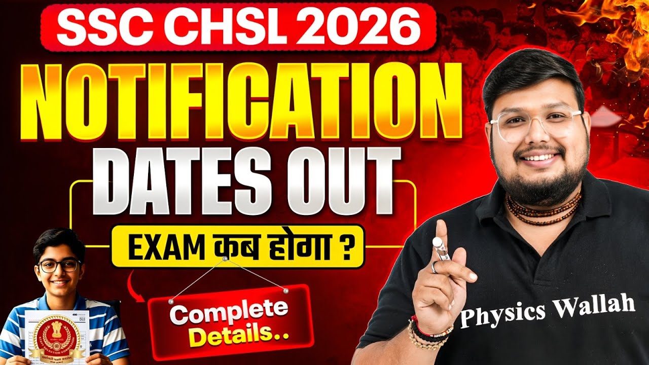 SSC CHSL Notification 2026 | SSC CHSL Exam Date Out | SSC CHSL Exam कब होगा ? | SSC Wallah