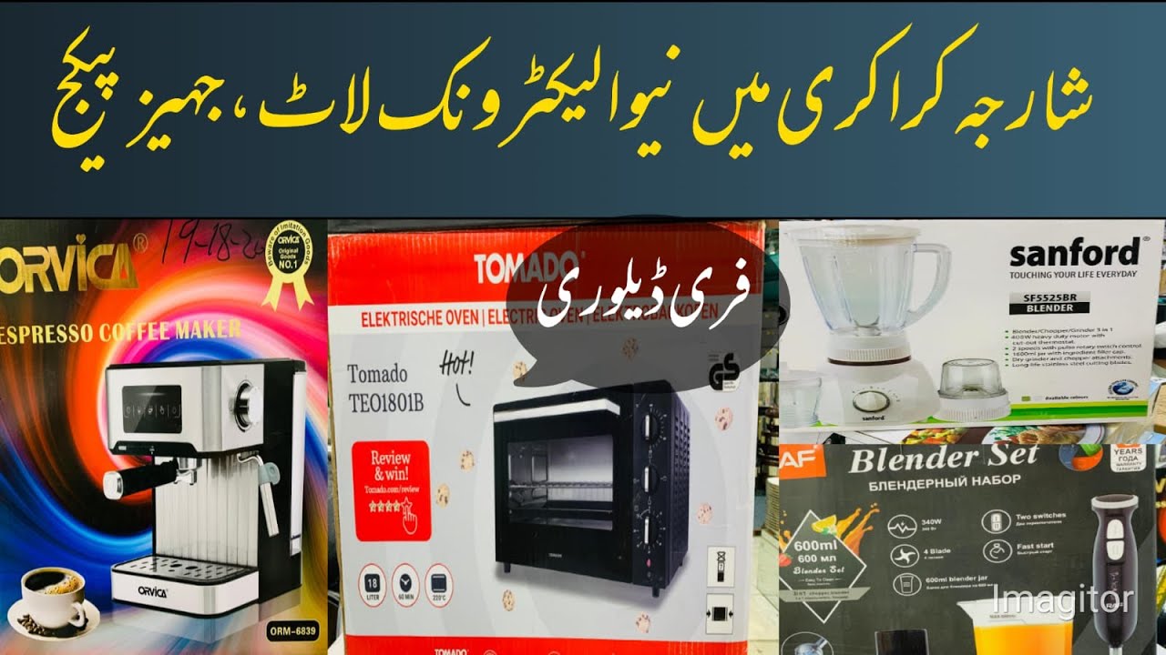Sharjah Crockery holesale market cheapest  juicer air fryer