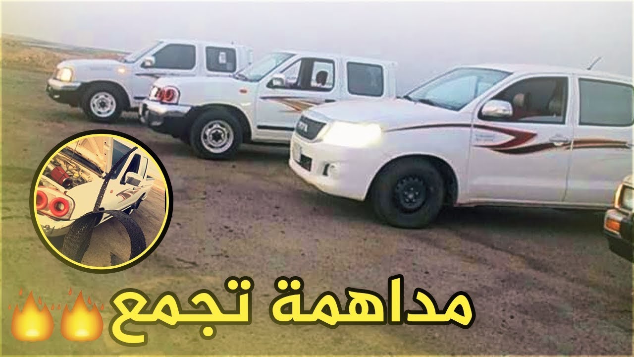 Review of the best car (raiding the search) !!