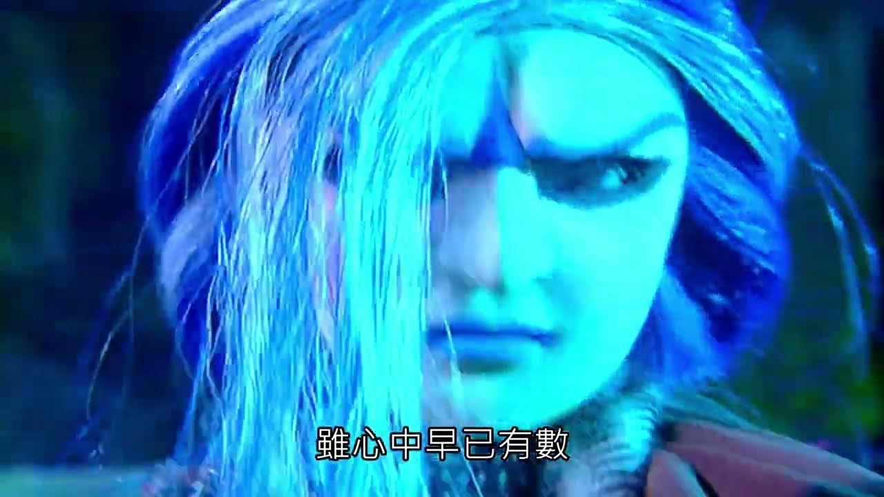 誅心 斷邪 七重冥王