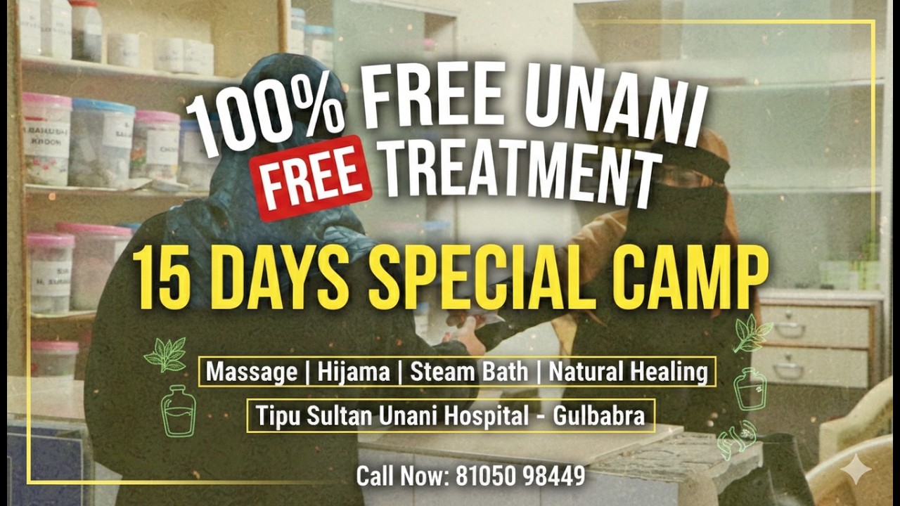 100% FREE UNANI MEDICINE & THERAPY | SPECIAL CAMP IN 15 DAYS GULBARGA