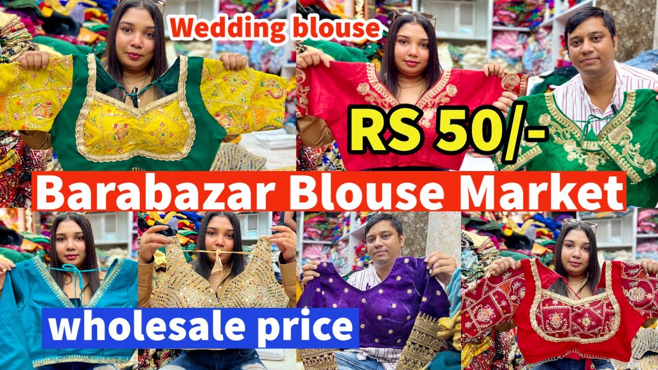 Рынок блузок Barabazar | Магазин блузок Barabazar | Магазин дизайнерских блузок Komal Trading в К...